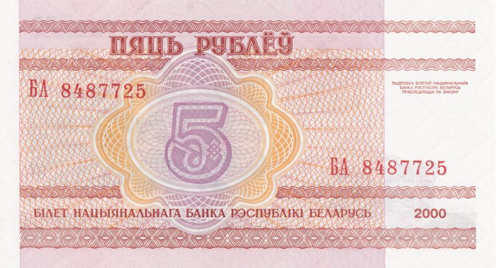 5 Roubles Bielorusse 2000